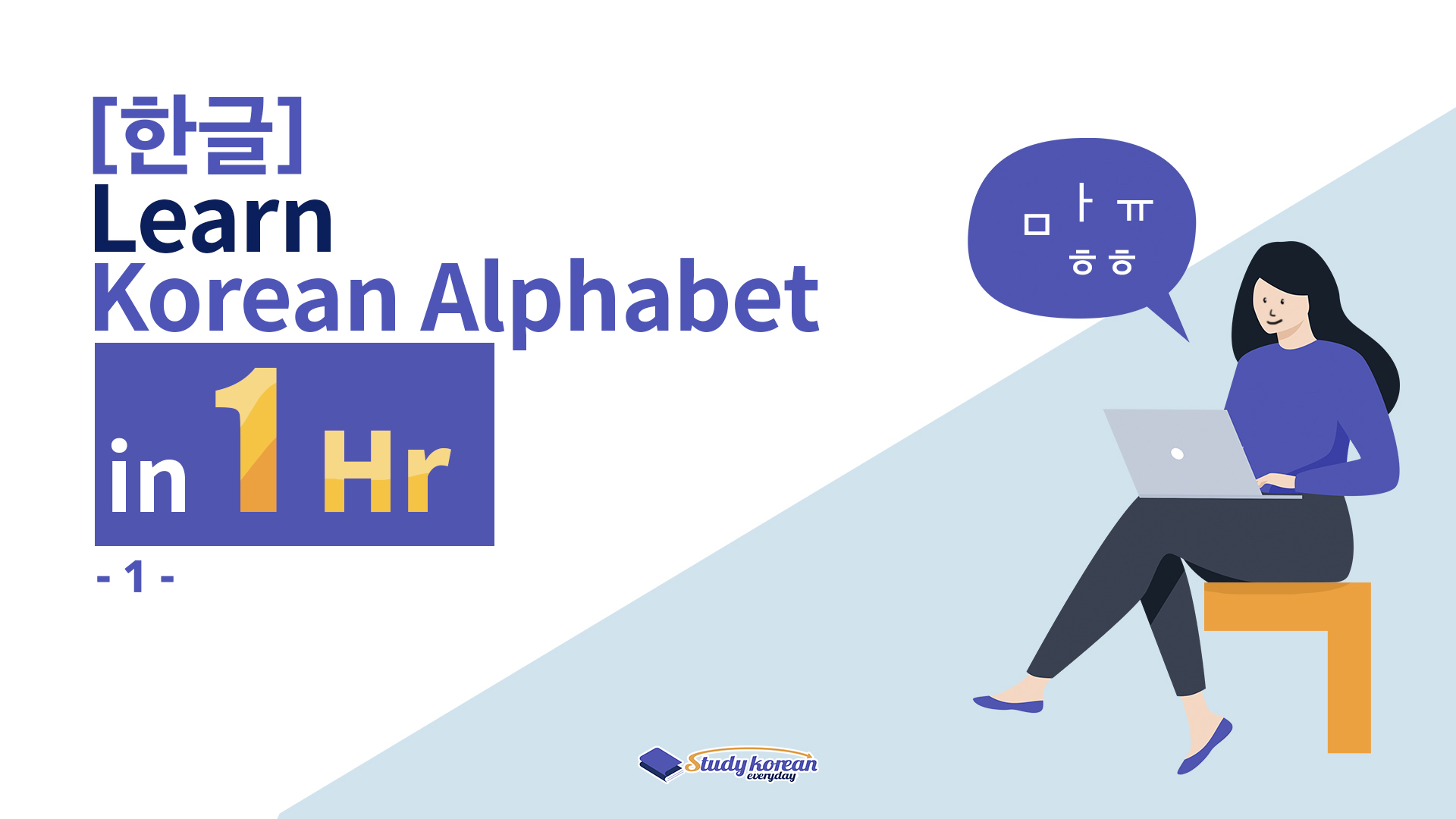 Master Korean Alphabet in 1 hour