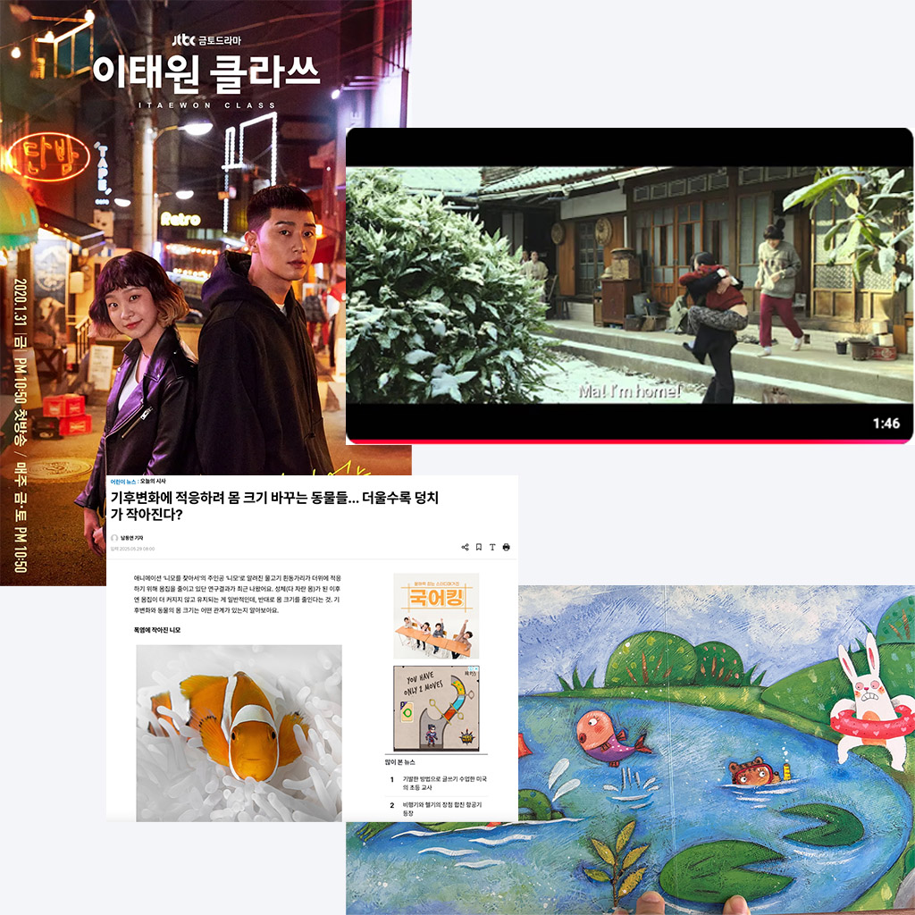 korean culture class
